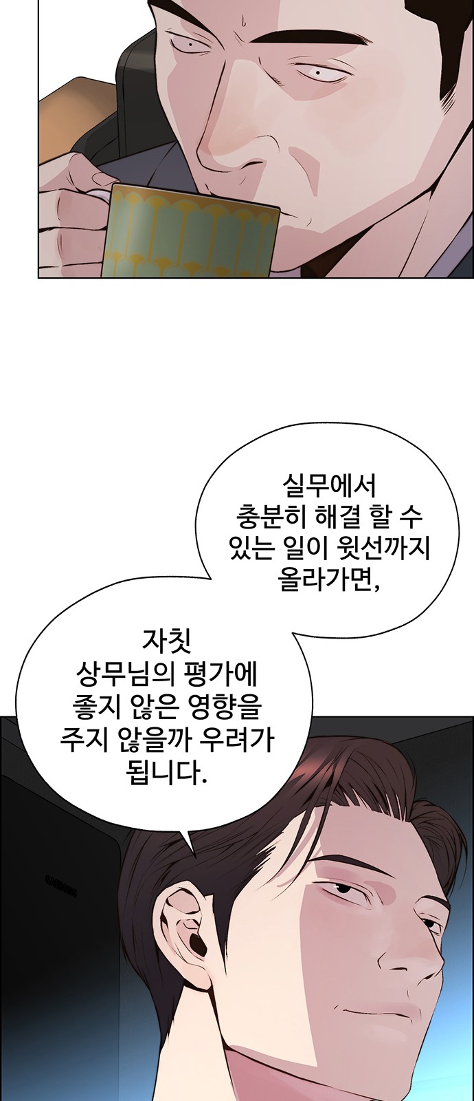 62 페이지