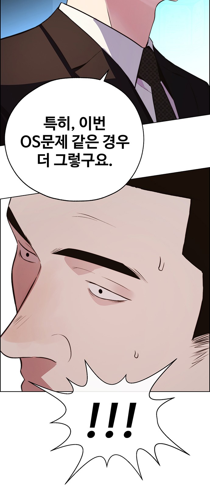 63 페이지