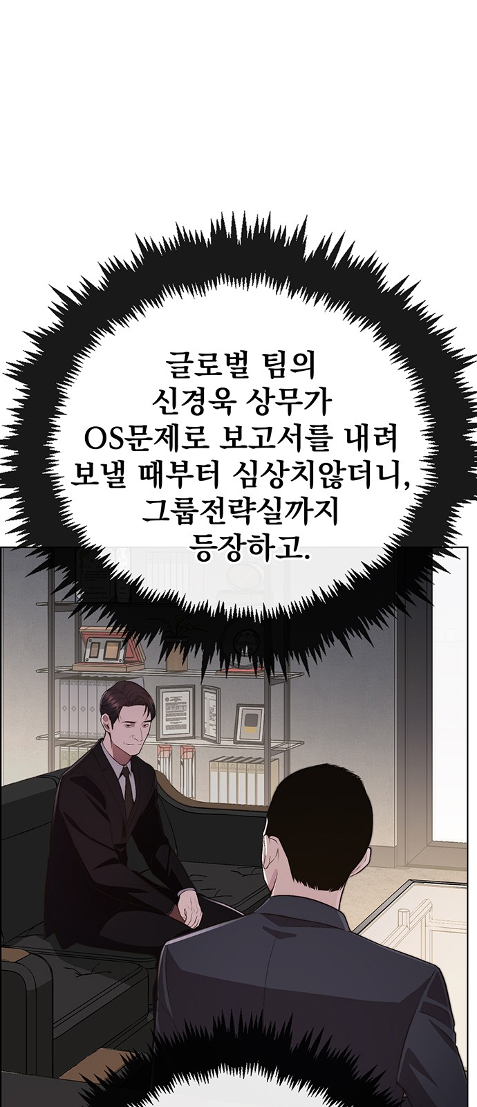 64 페이지