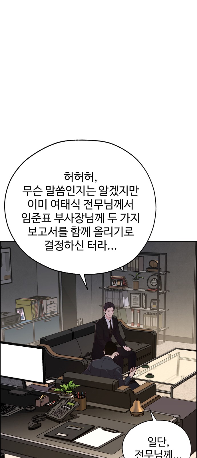 67 페이지