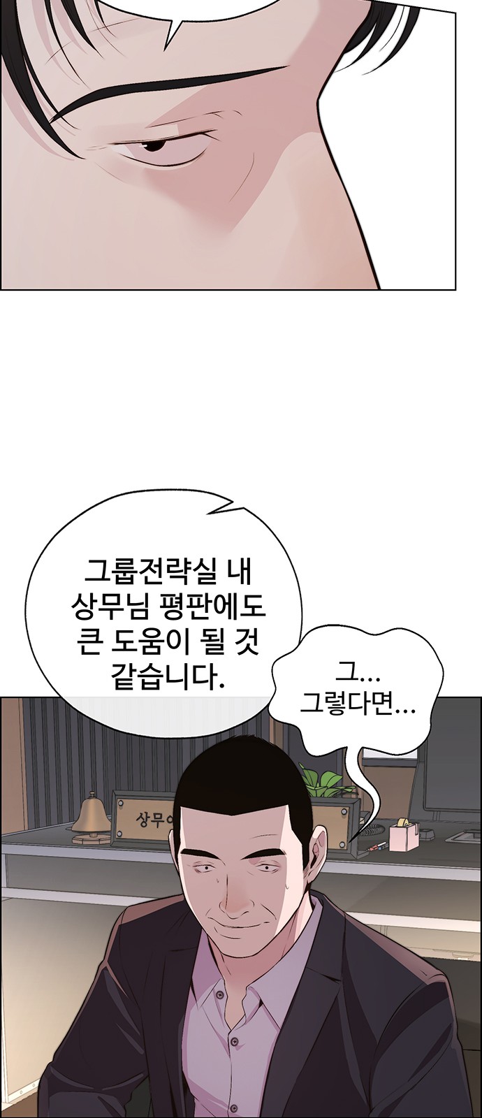 69 페이지
