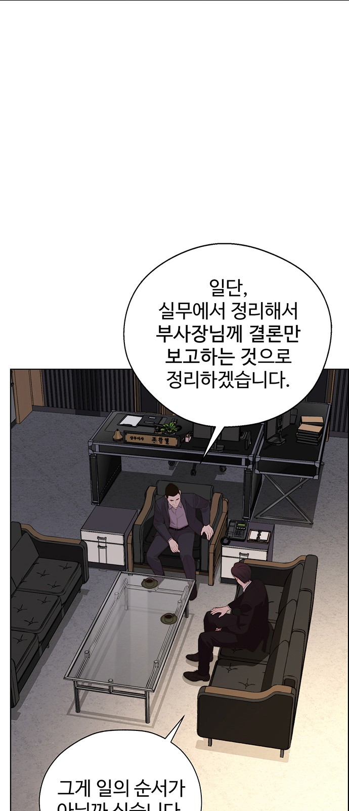 70 페이지