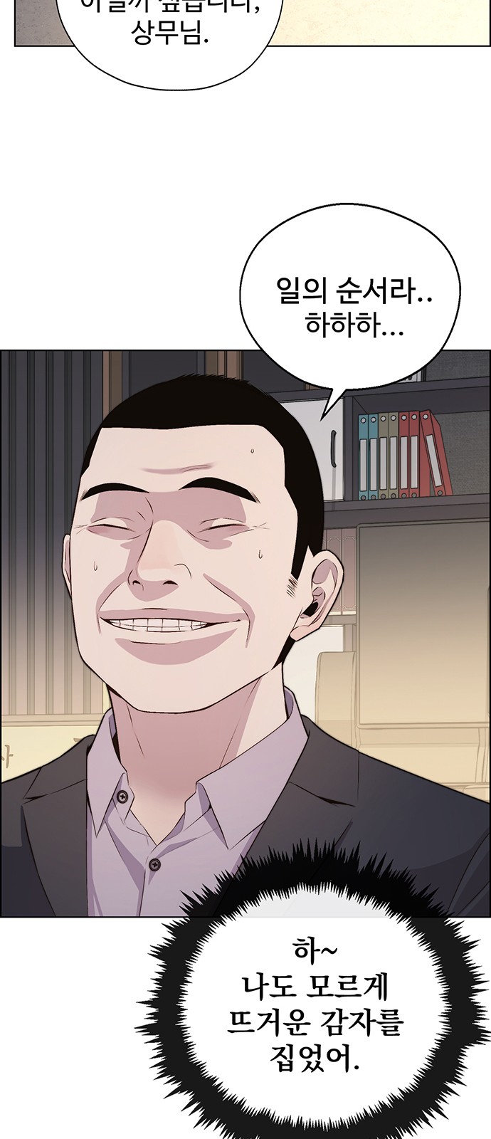 71 페이지