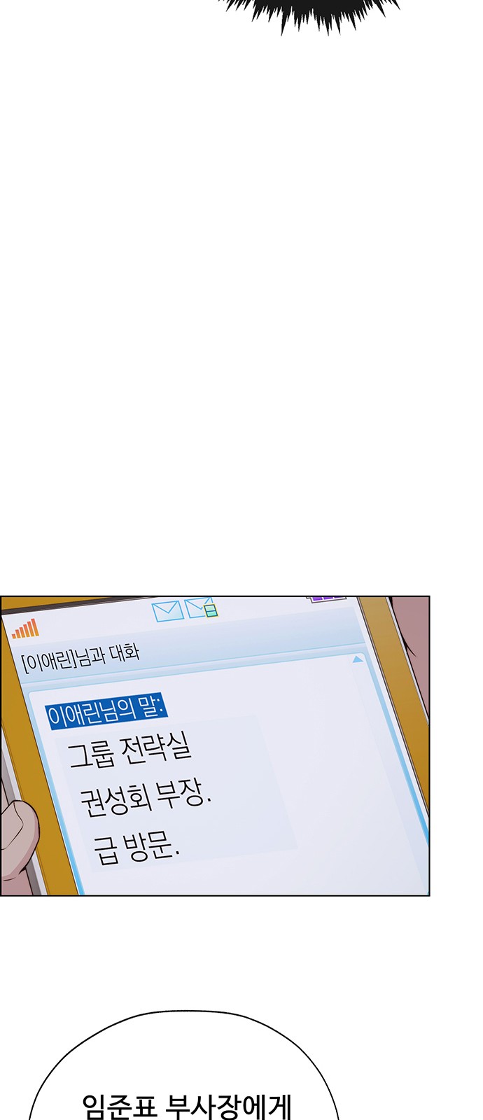 72 페이지
