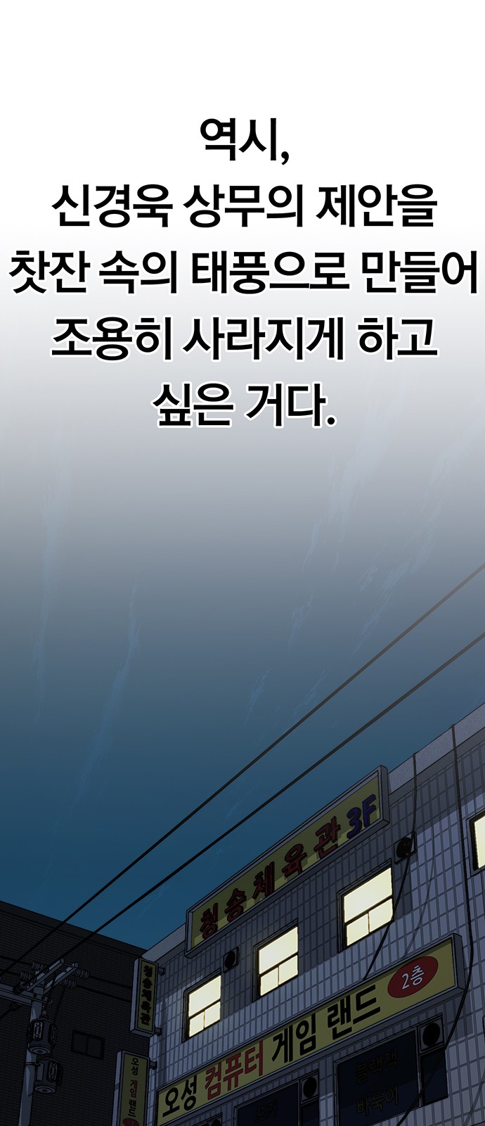 75 페이지
