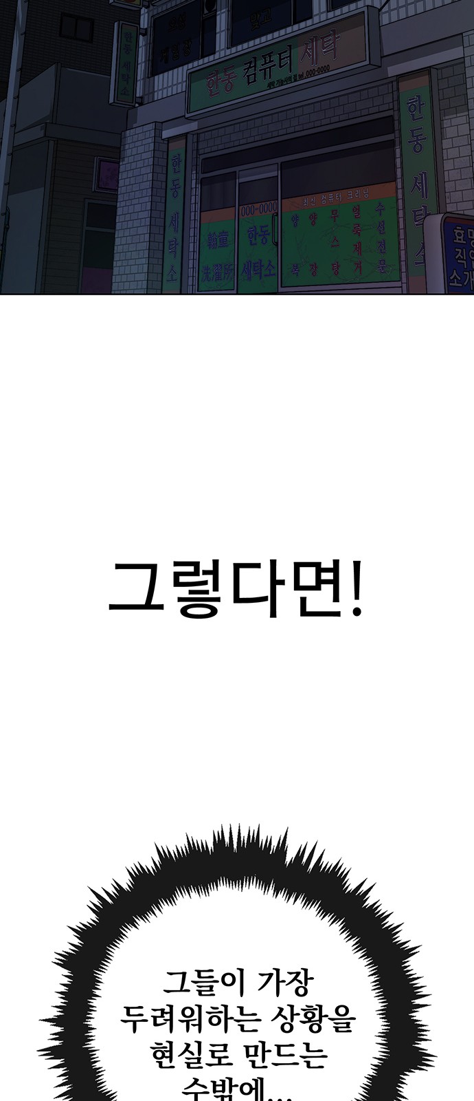 76 페이지