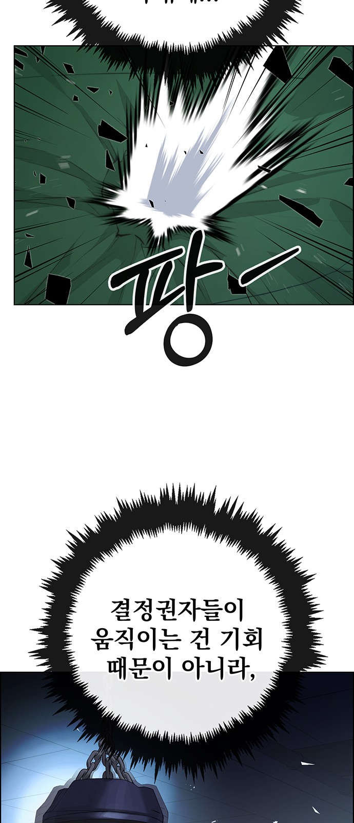 77 페이지