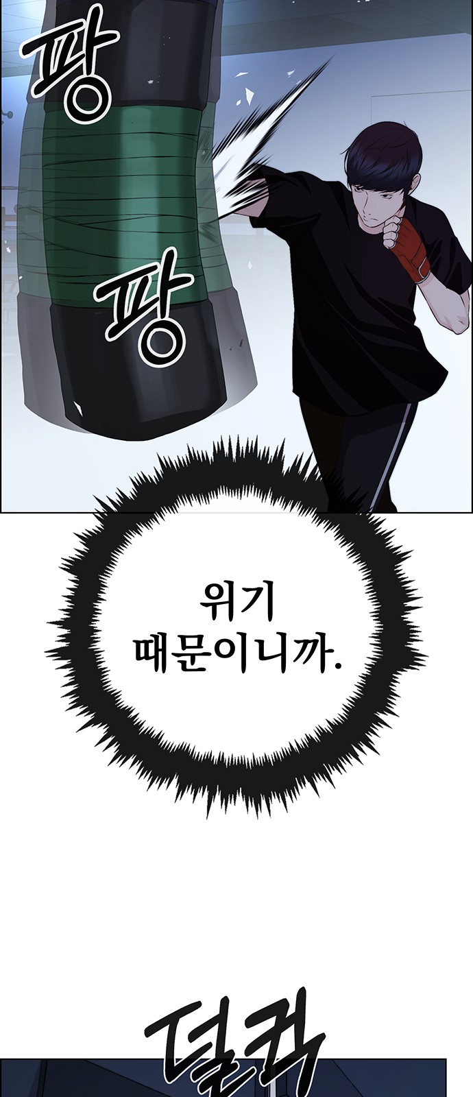 78 페이지