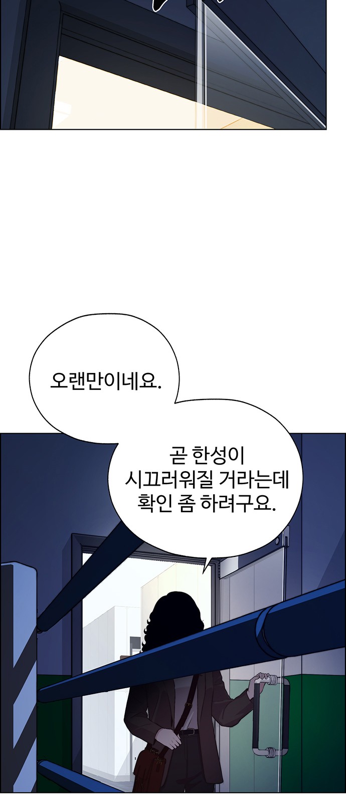 79 페이지