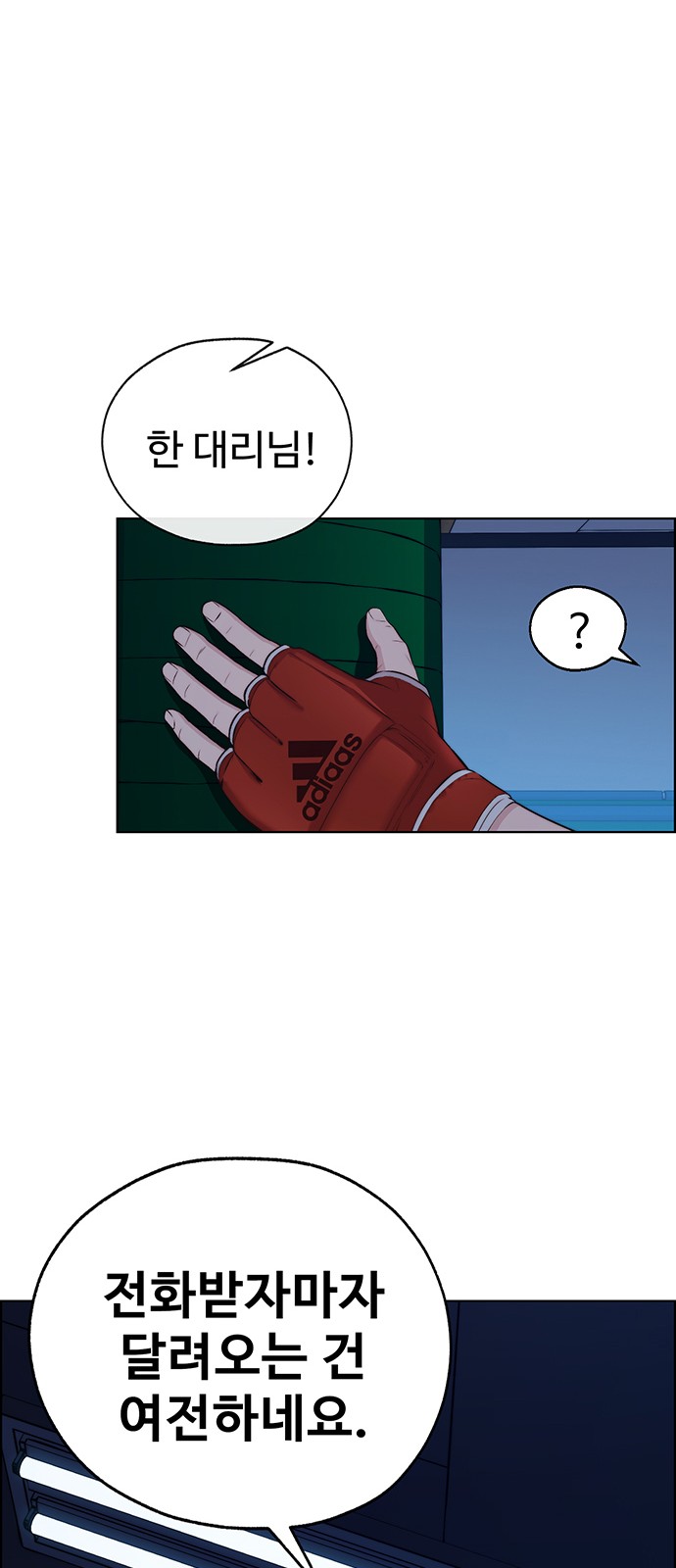 80 페이지