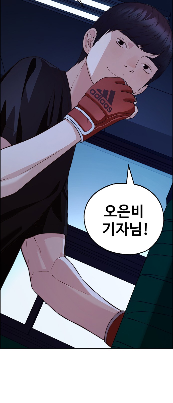 81 페이지