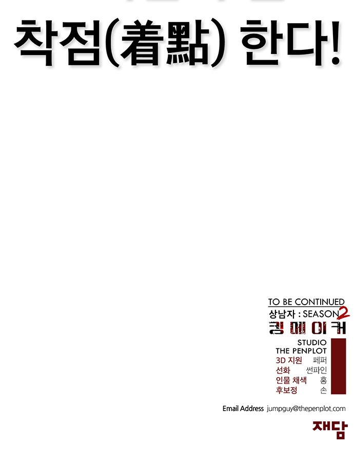 83 페이지
