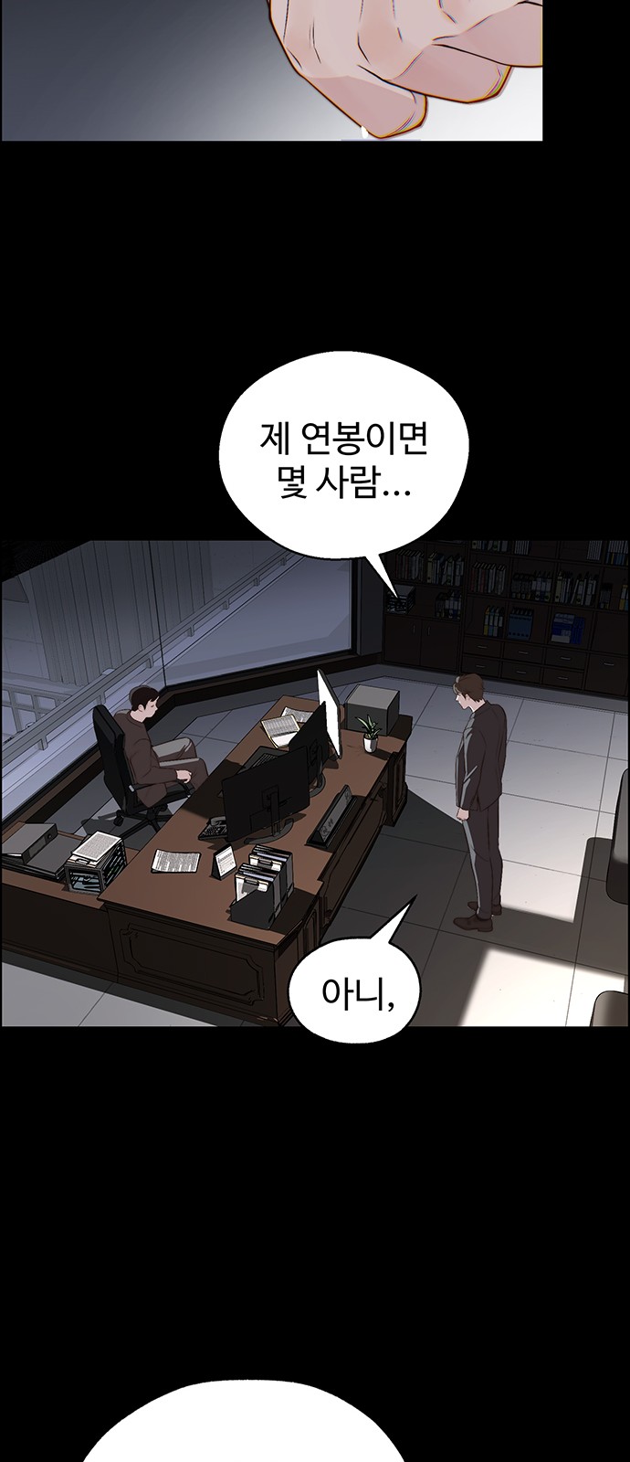 20 페이지
