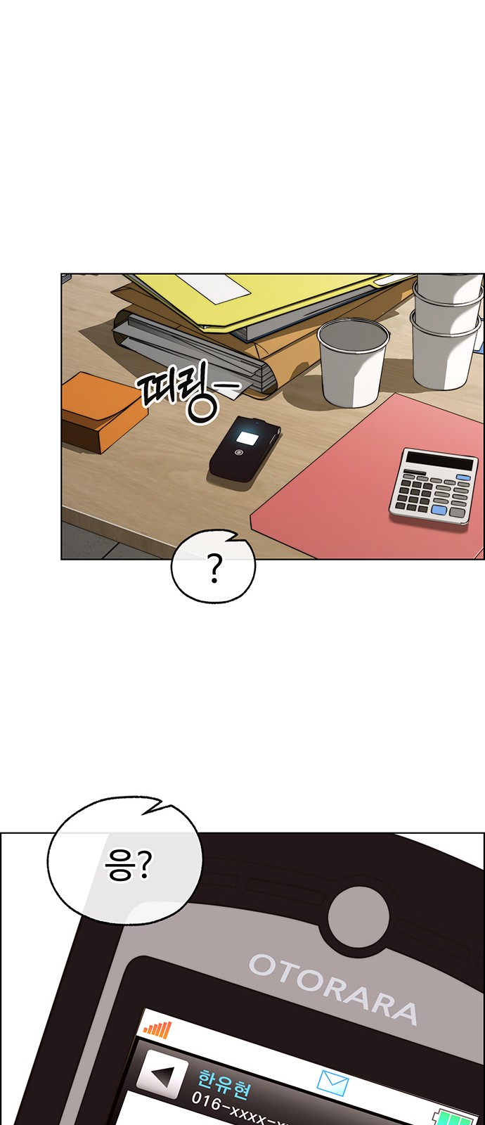 24 페이지