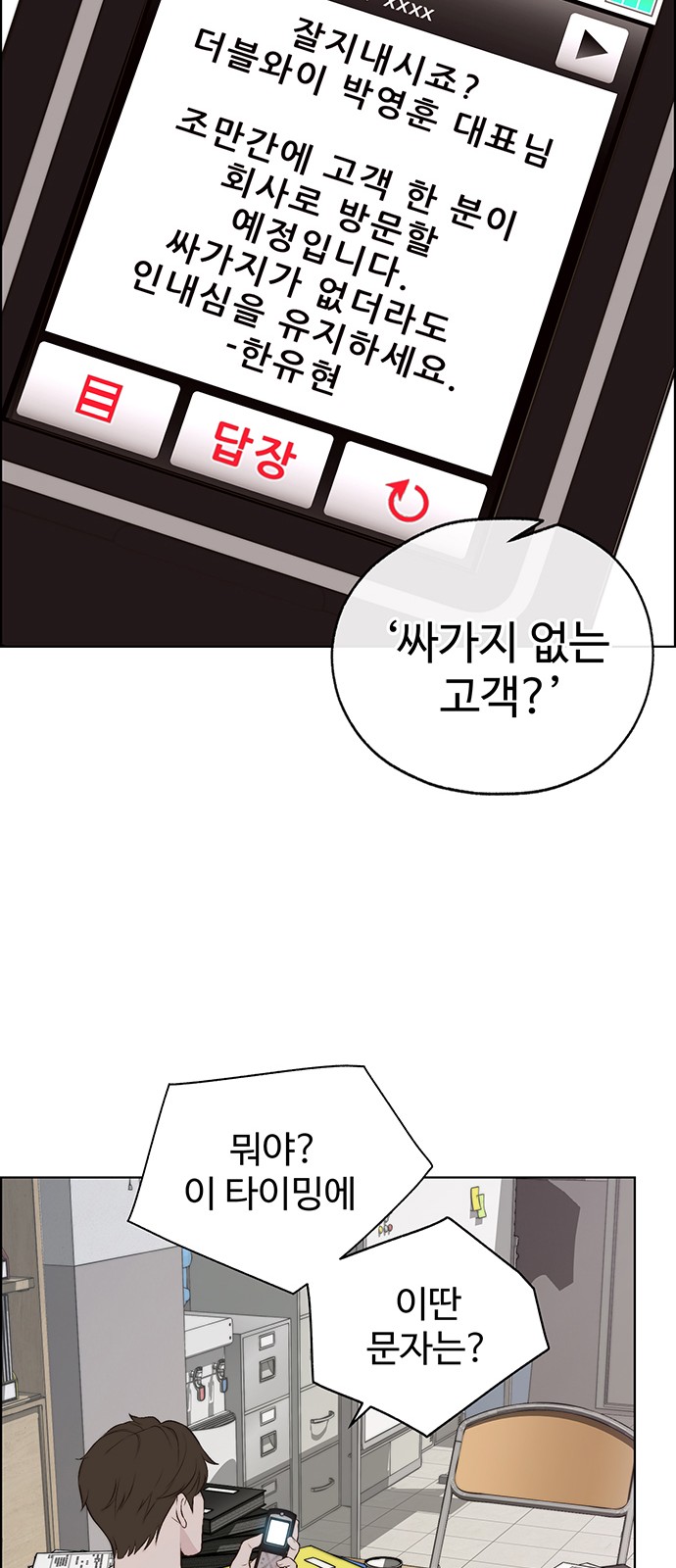 25 페이지