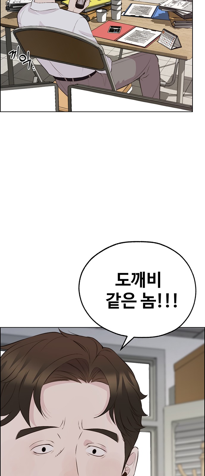 26 페이지