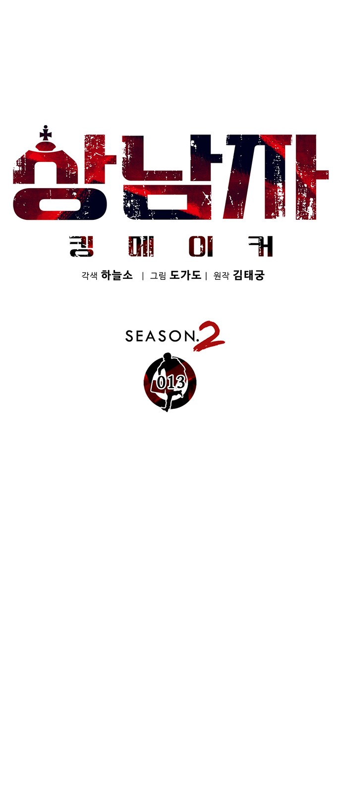28 페이지