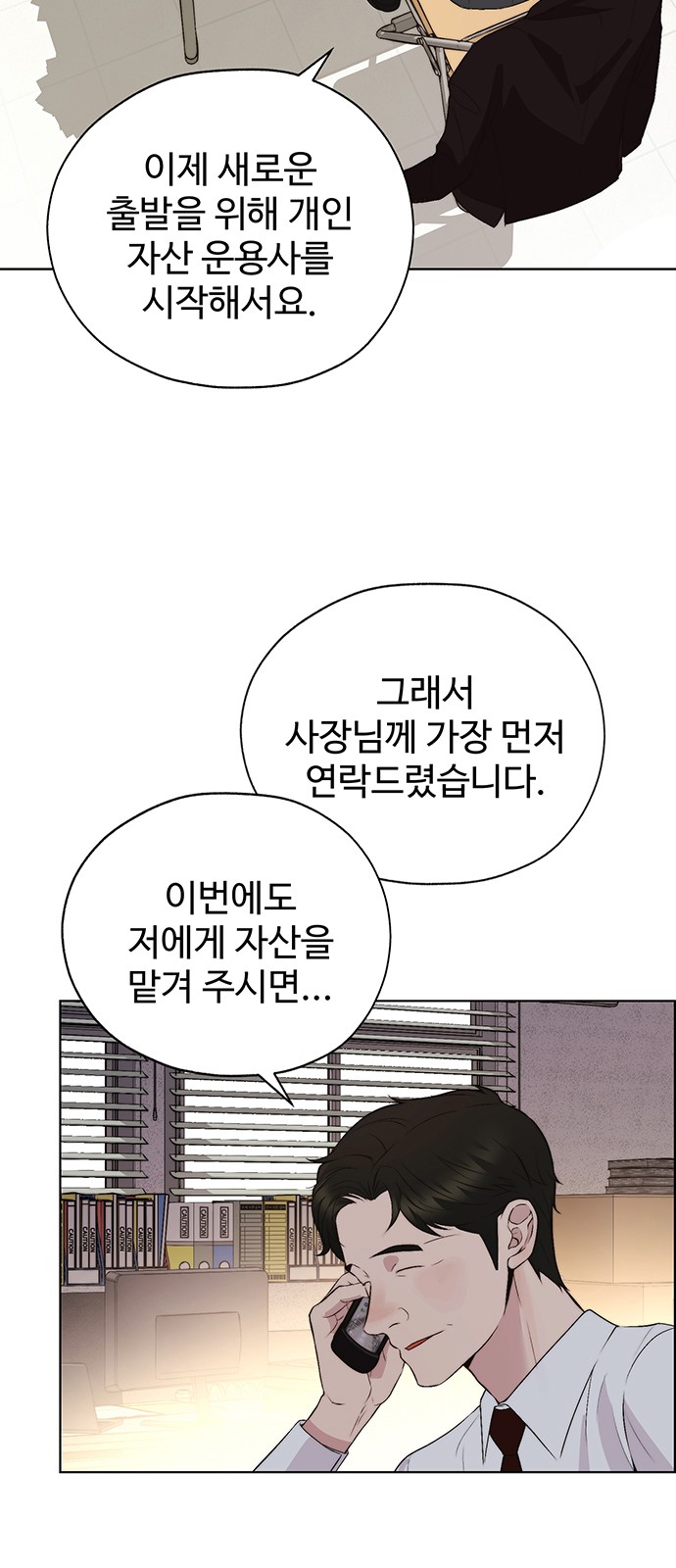 3 페이지