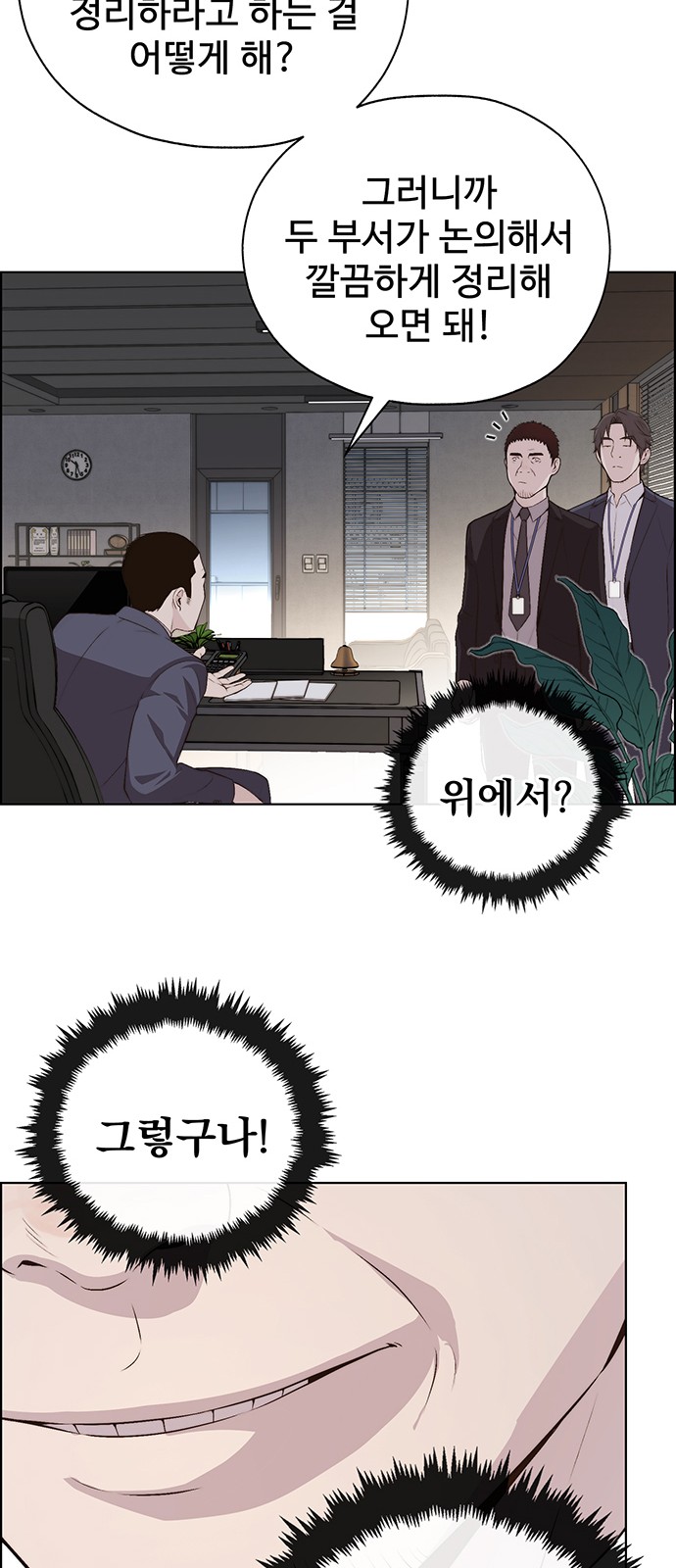 31 페이지