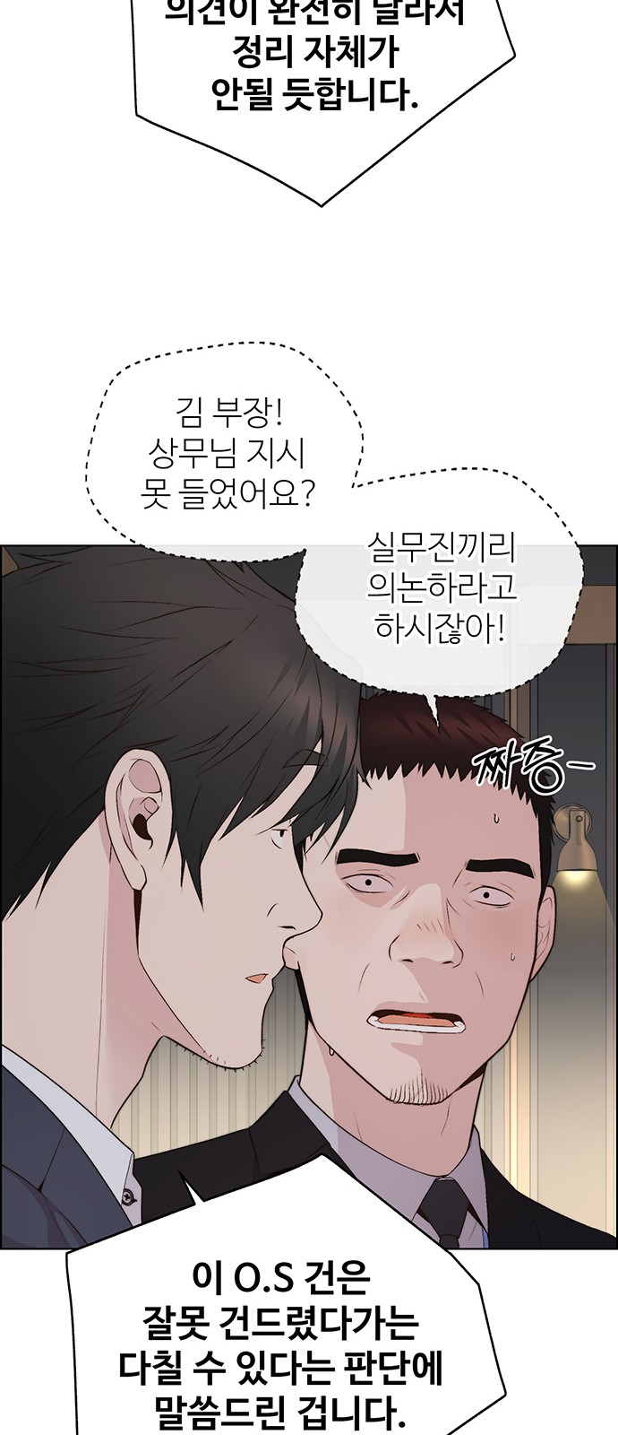 35 페이지