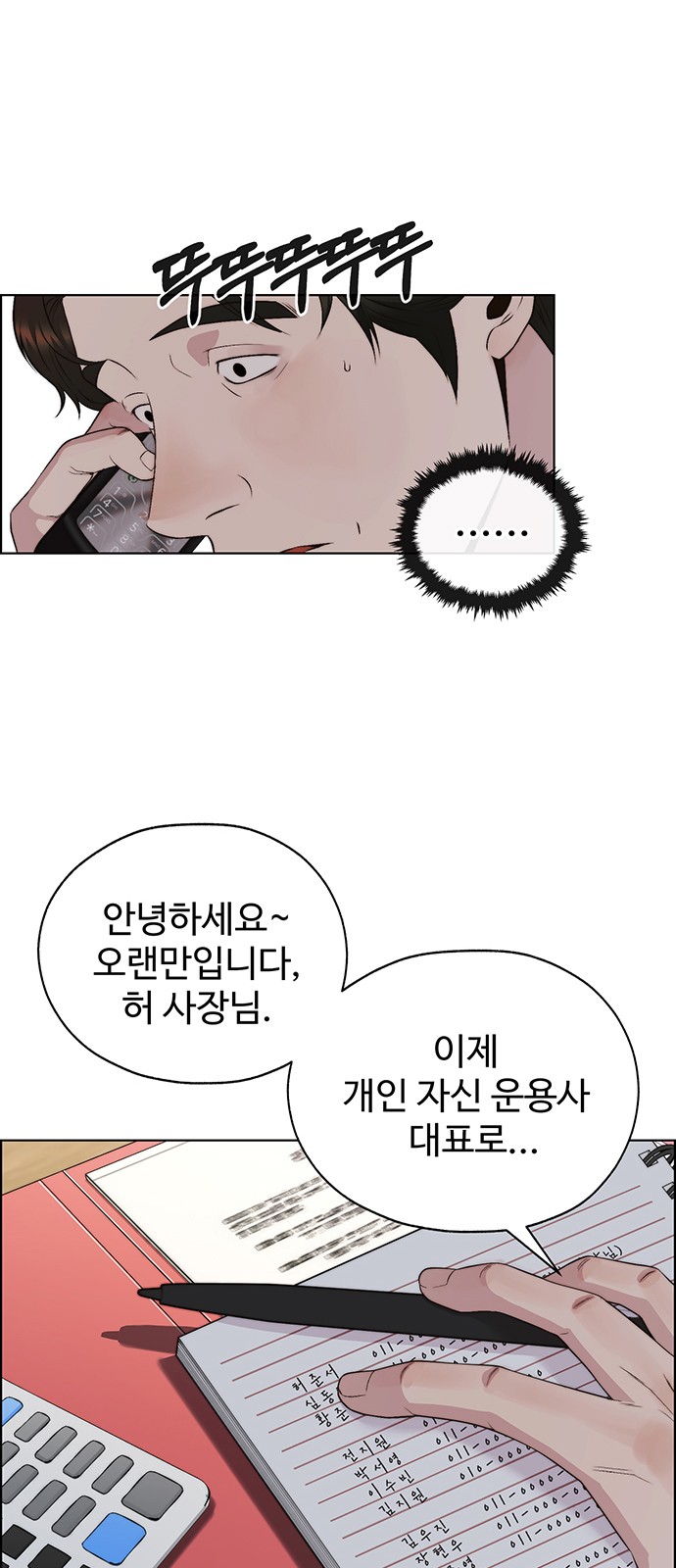 4 페이지