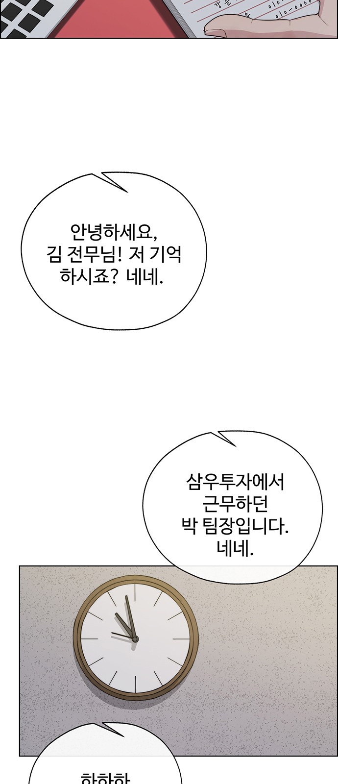 5 페이지