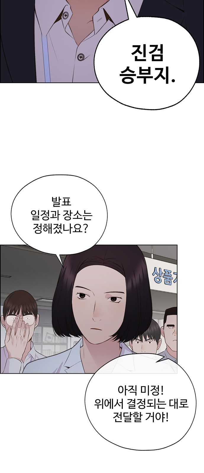 50 페이지