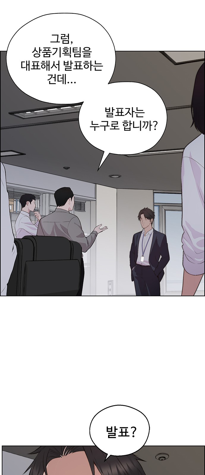 51 페이지