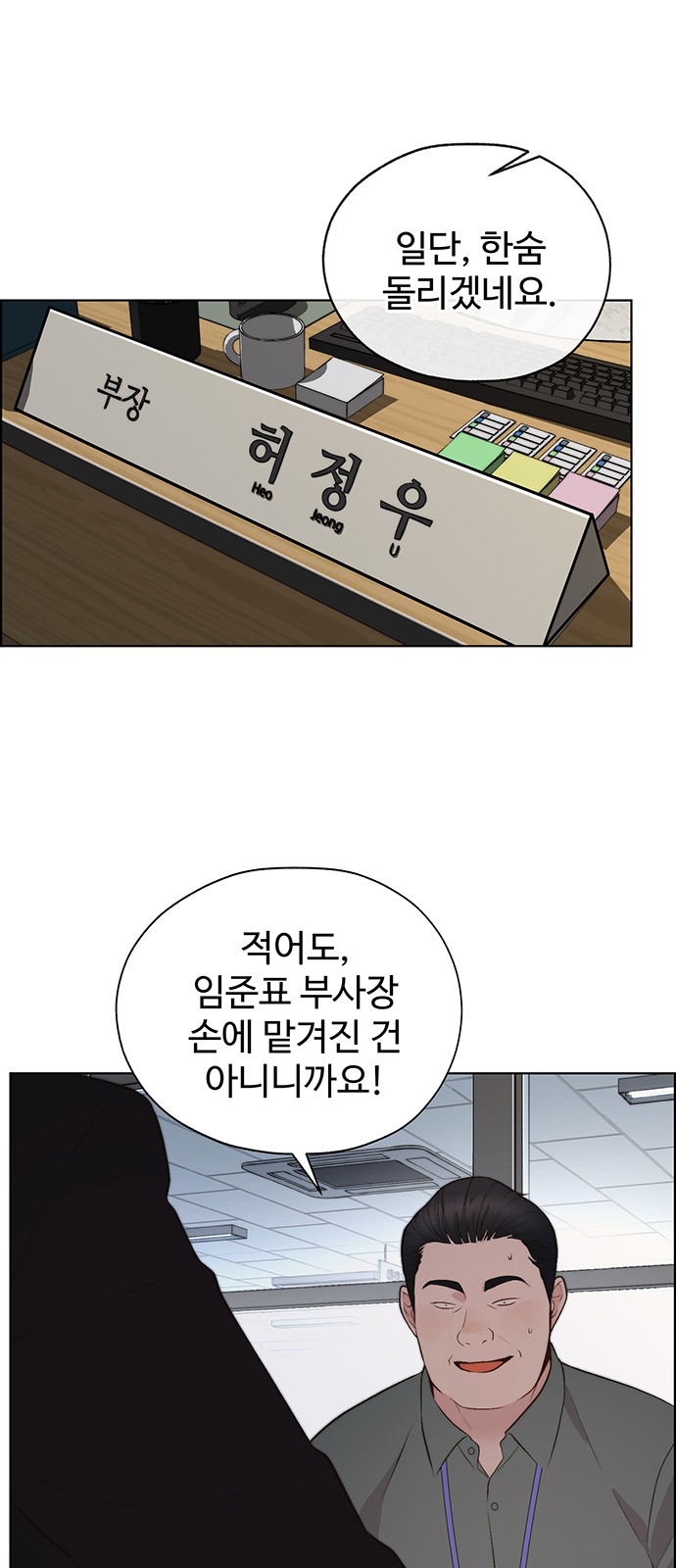 55 페이지