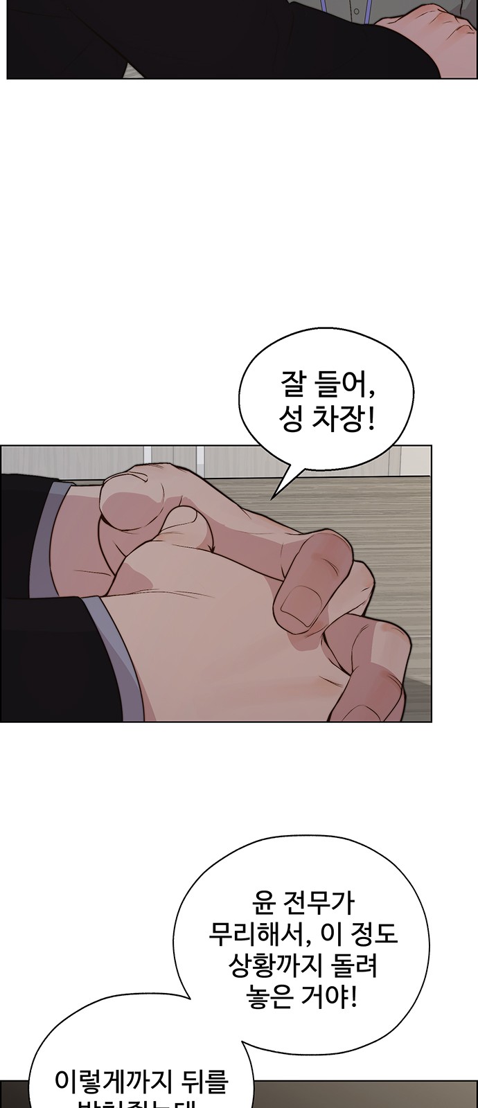 56 페이지