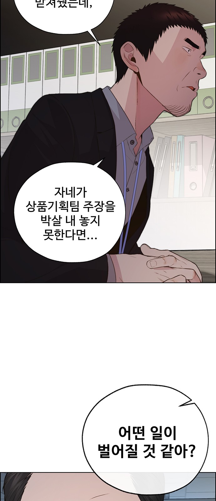 57 페이지