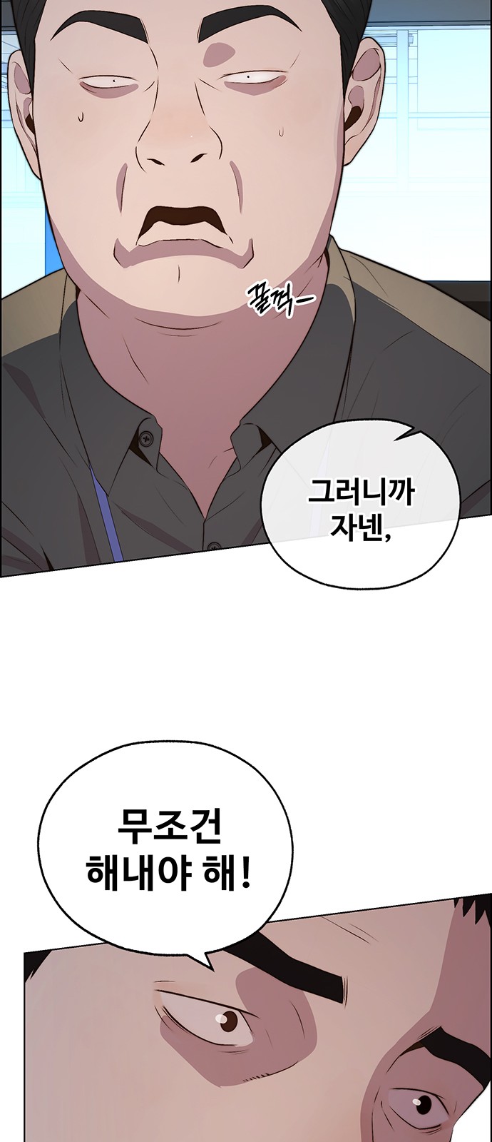 58 페이지