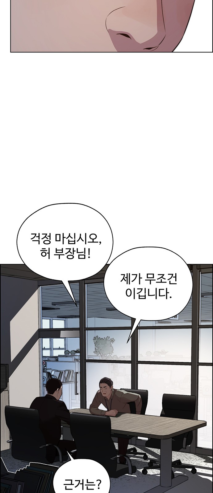 59 페이지