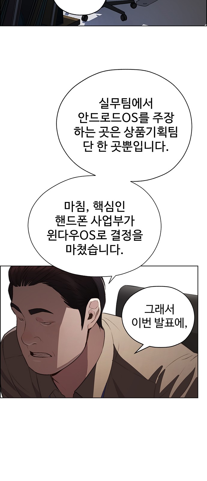 60 페이지