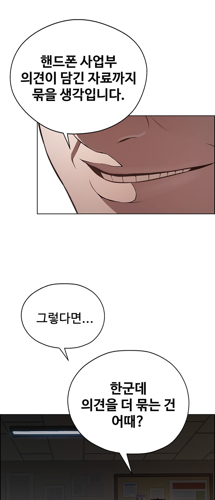 61 페이지