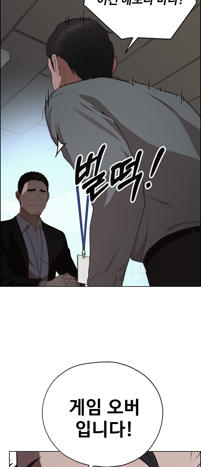 65 페이지