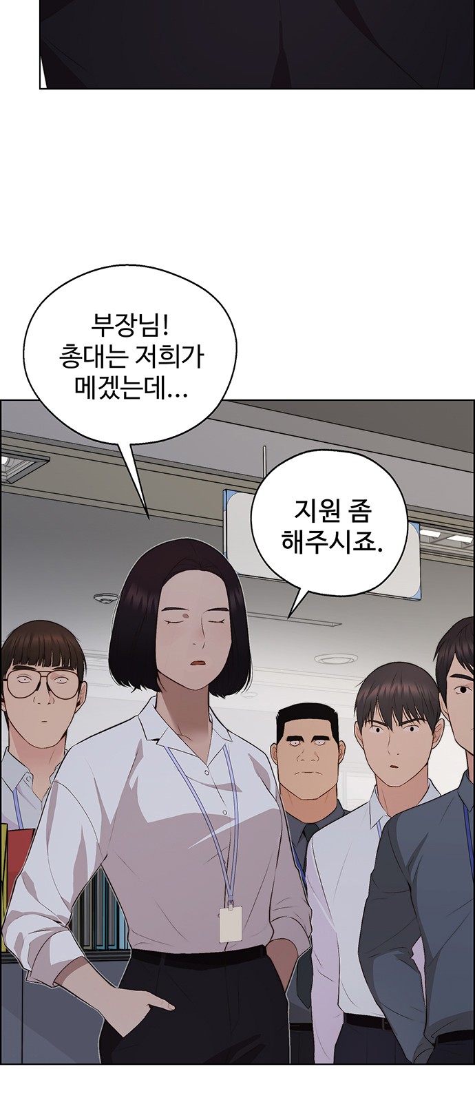 68 페이지