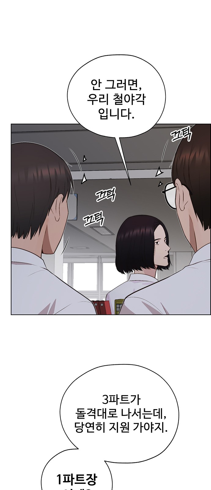 69 페이지