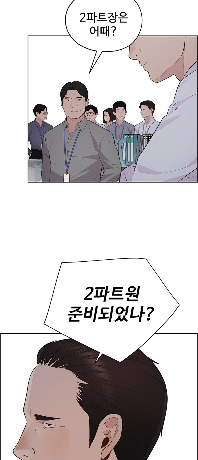 72 페이지