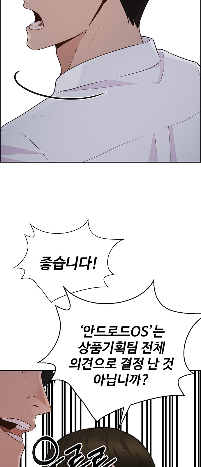 73 페이지