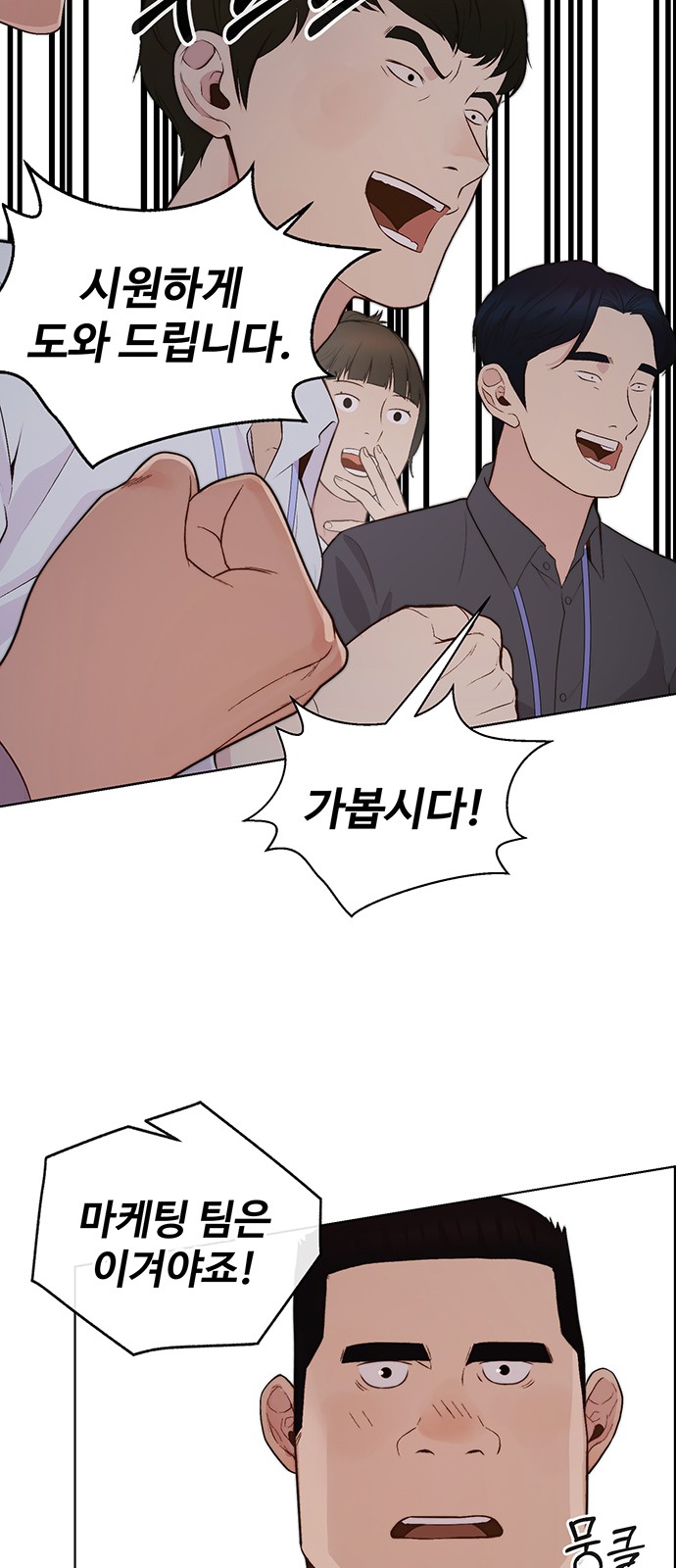 74 페이지