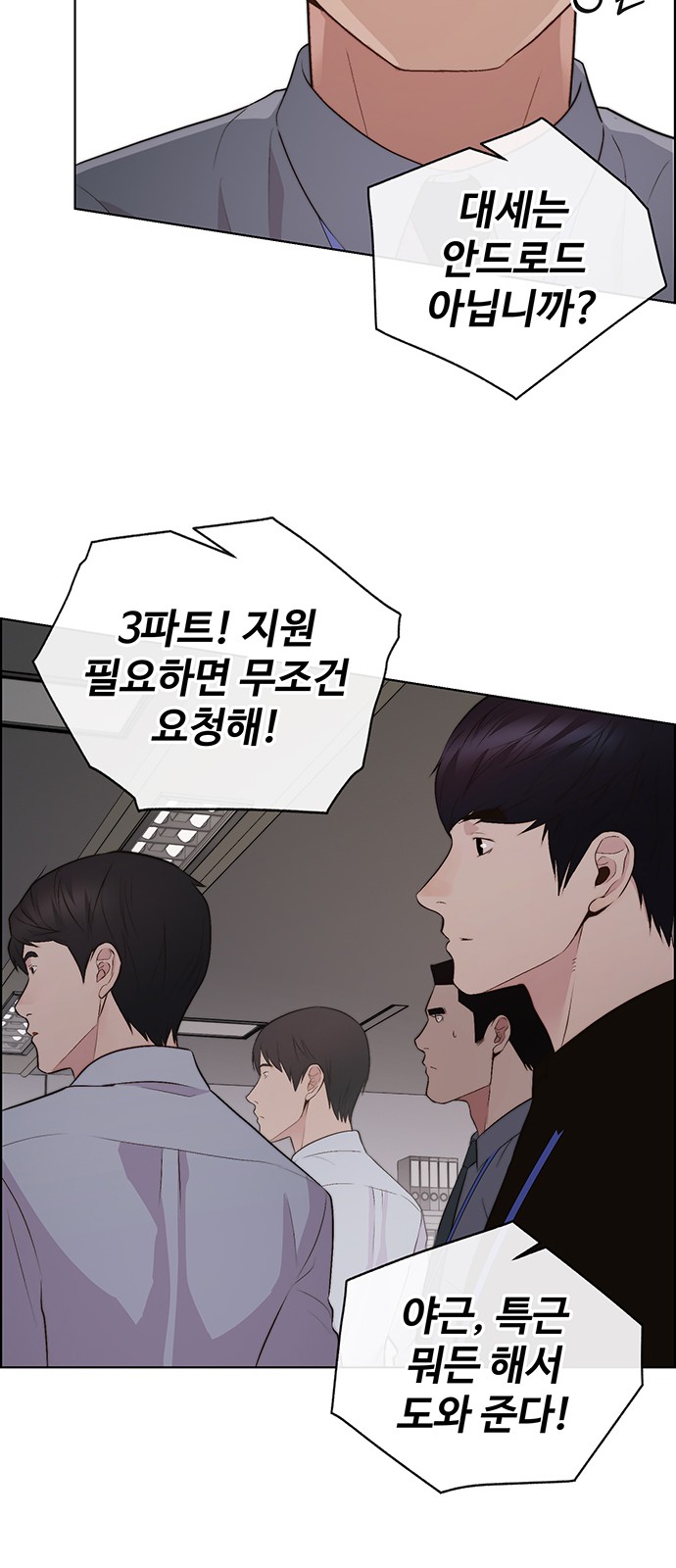 75 페이지