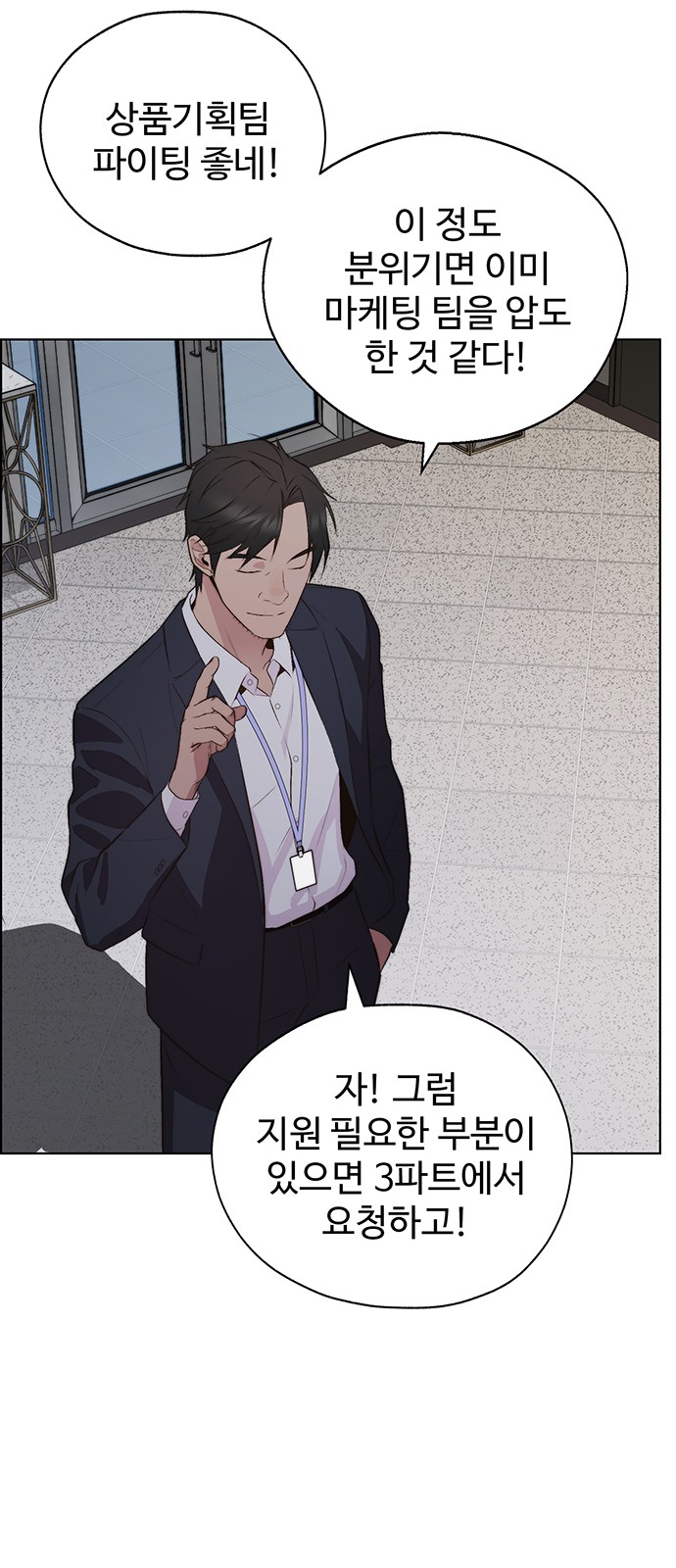 76 페이지