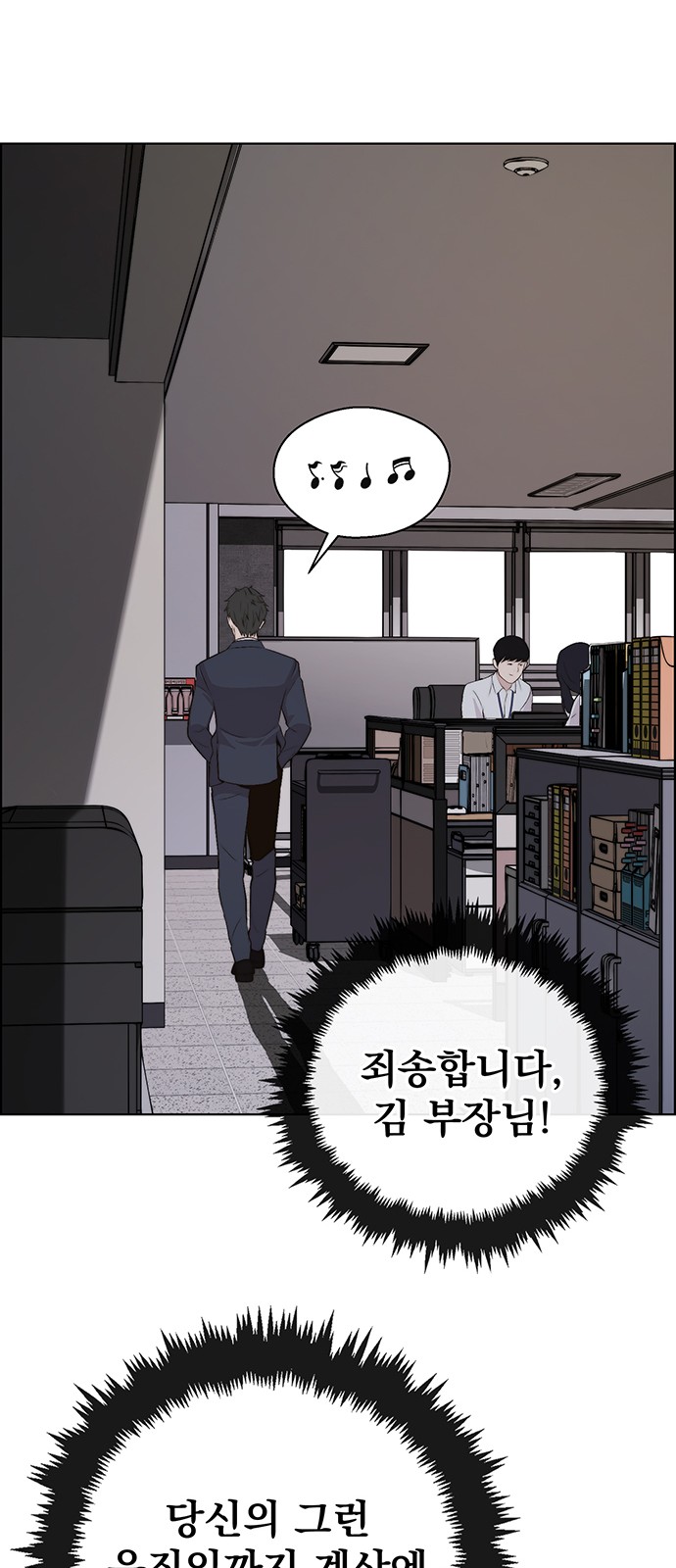 79 페이지