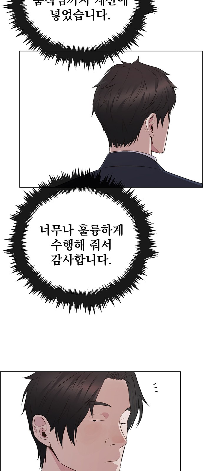 80 페이지
