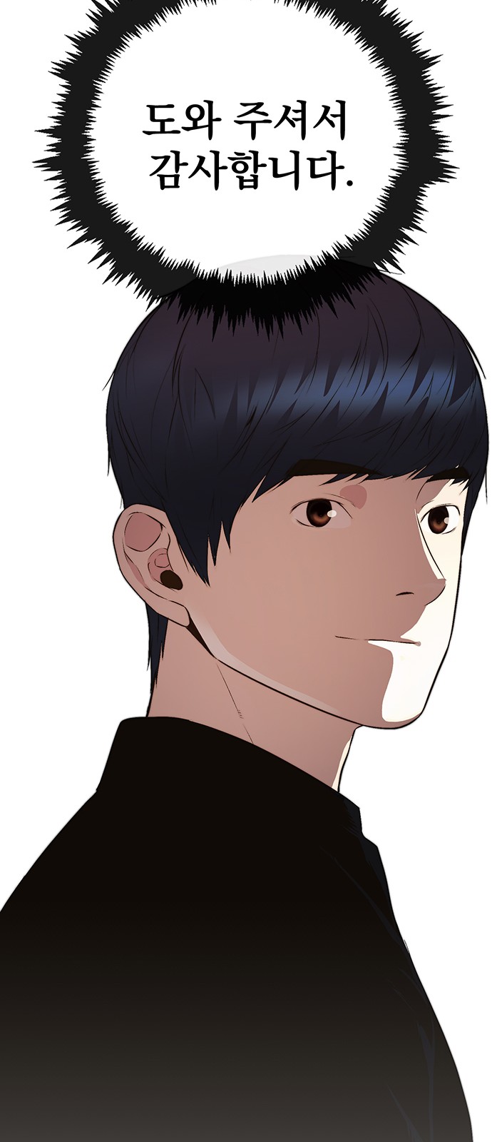 83 페이지