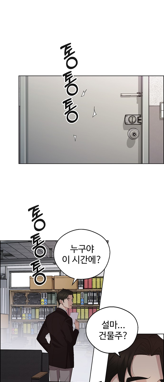86 페이지