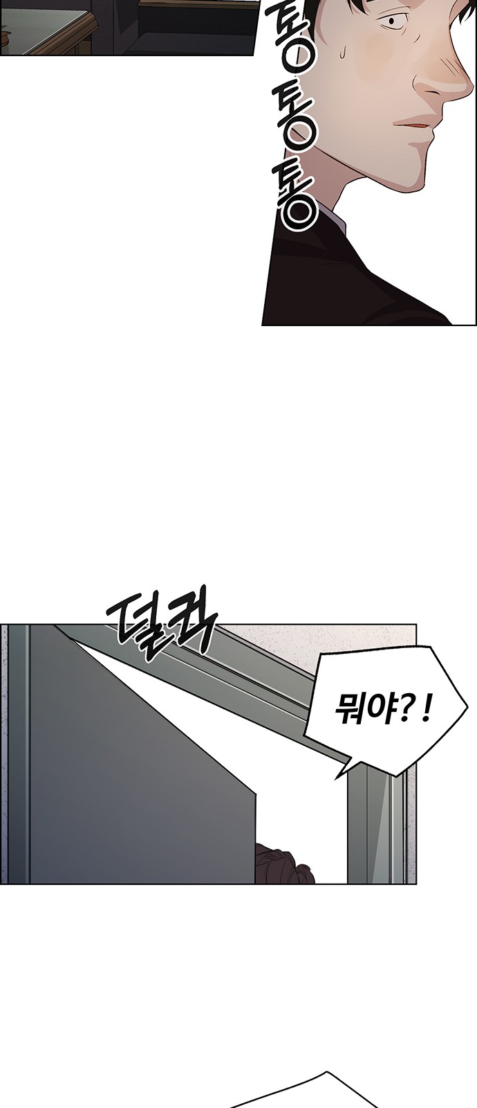 87 페이지