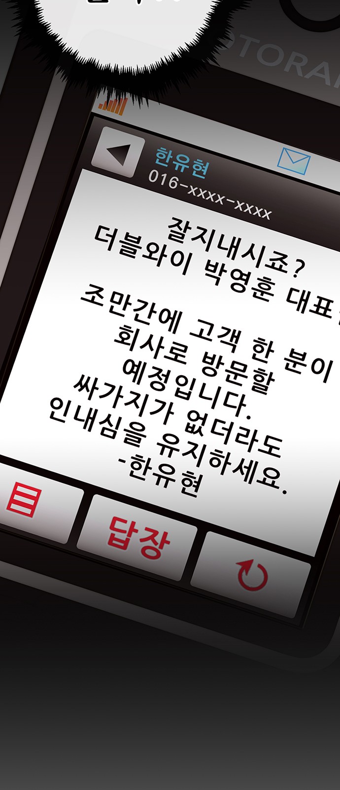 92 페이지