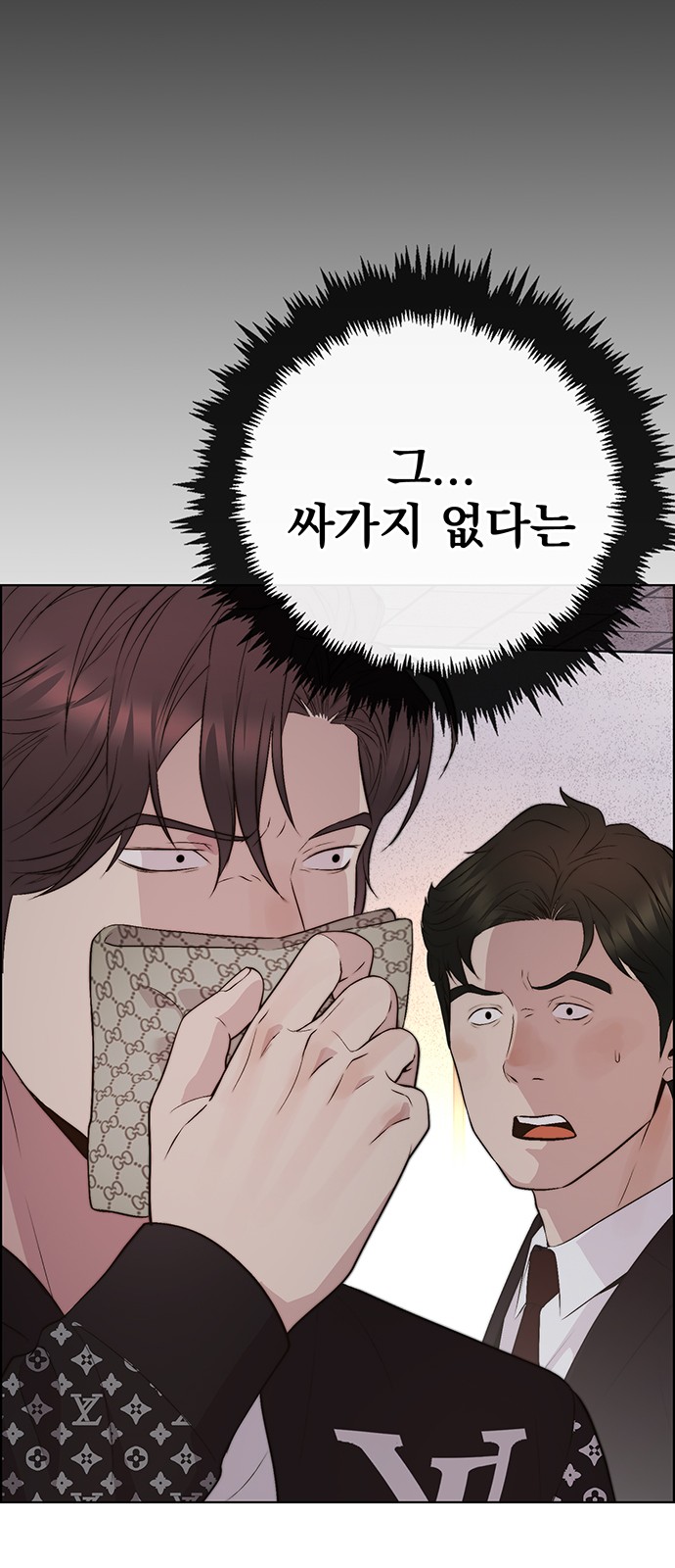 93 페이지